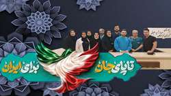 ارائه 492 مورد خدمات دیالیز طی اسفند ماه 1404 در بیمارستان شهید سلیمانی تویسرکان 